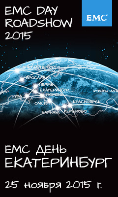EMC_day_2015_pic_240x400